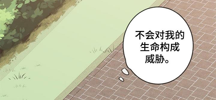 第36章：无法抵抗1