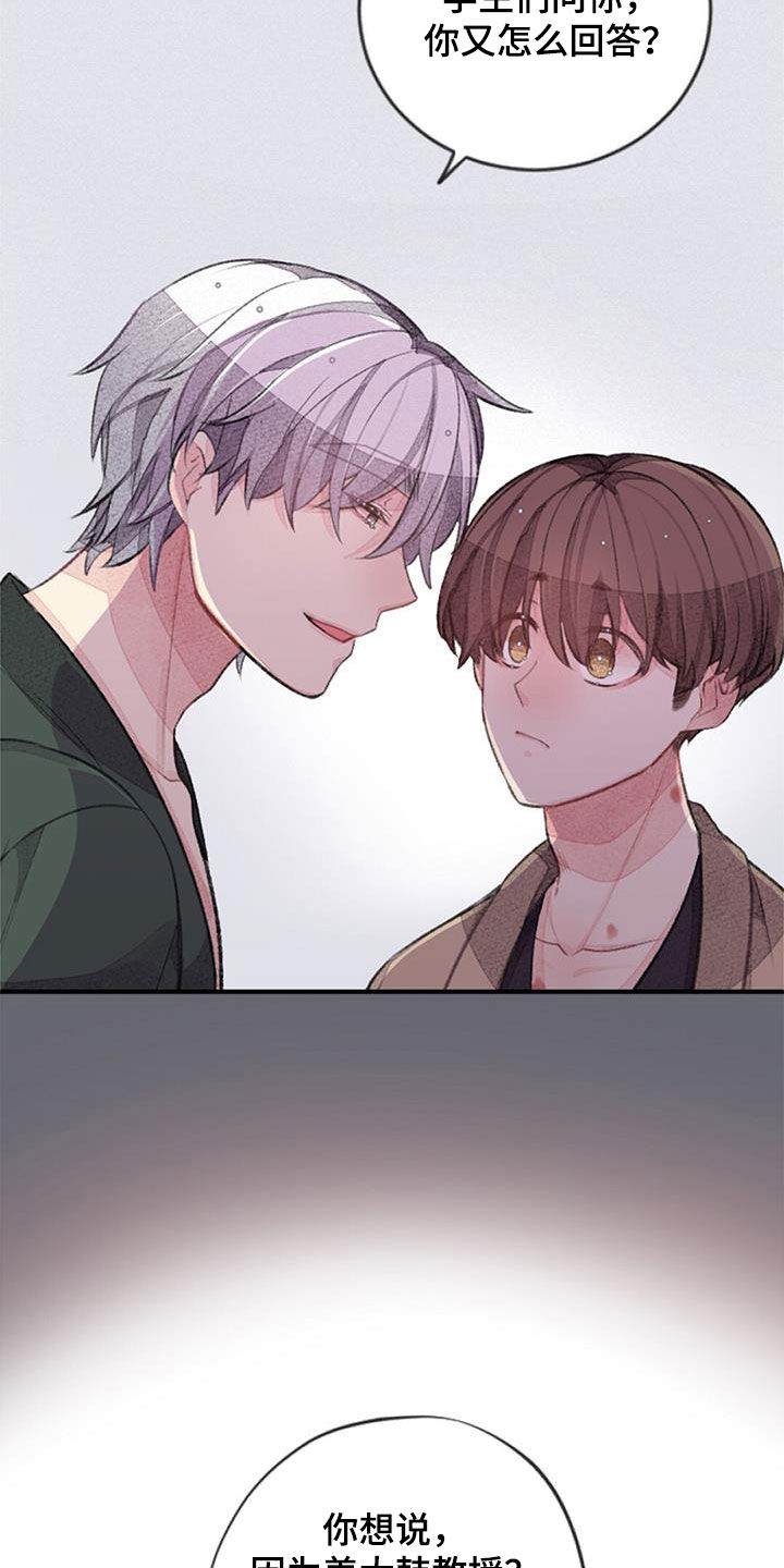 第54章：劝说2