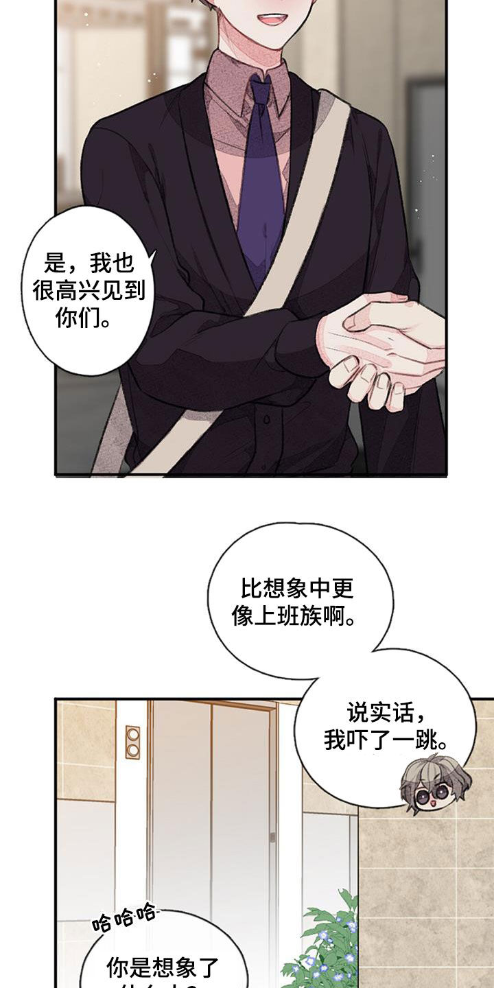 第40章：股东1