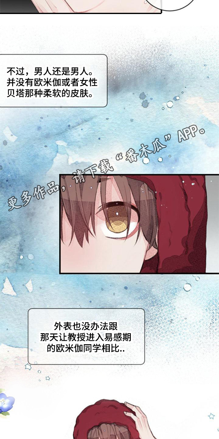 第22章：宽松4