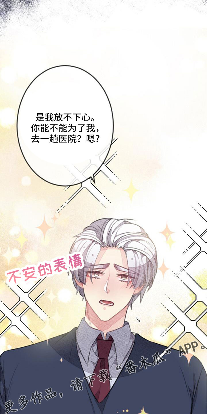 第33章：无法拒绝的技能0