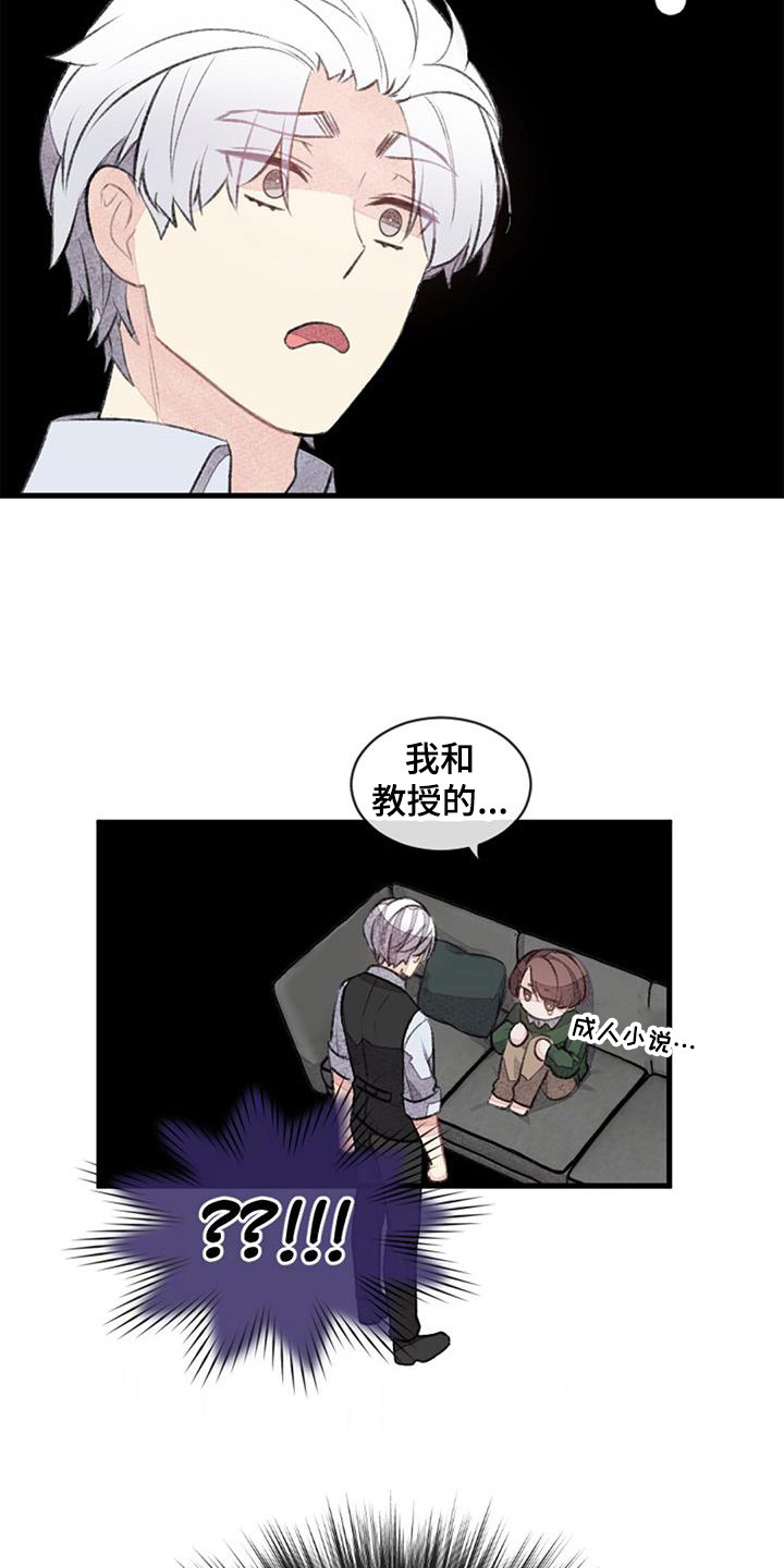 第48章：破罐破摔2