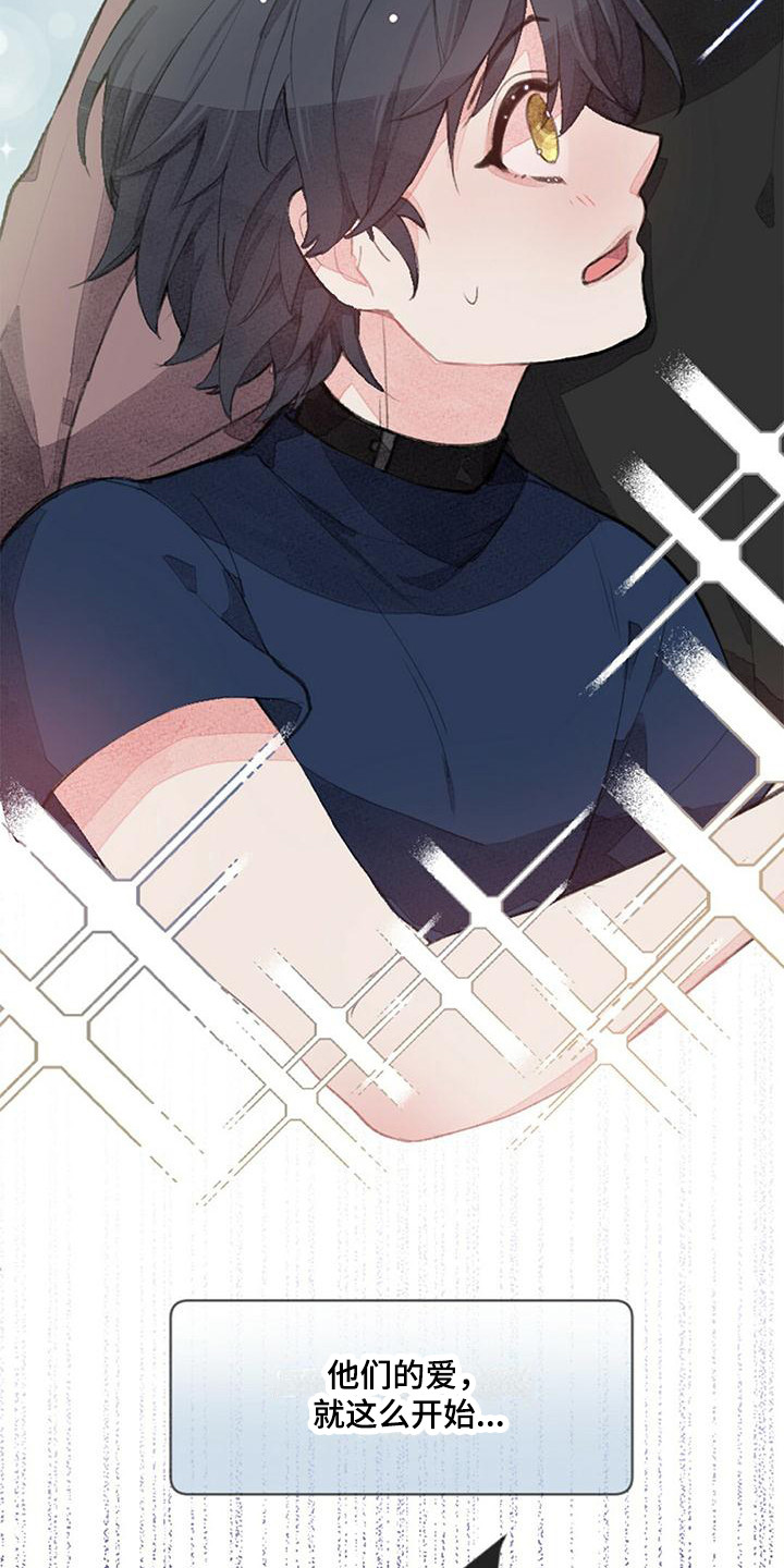第7章：人际区4