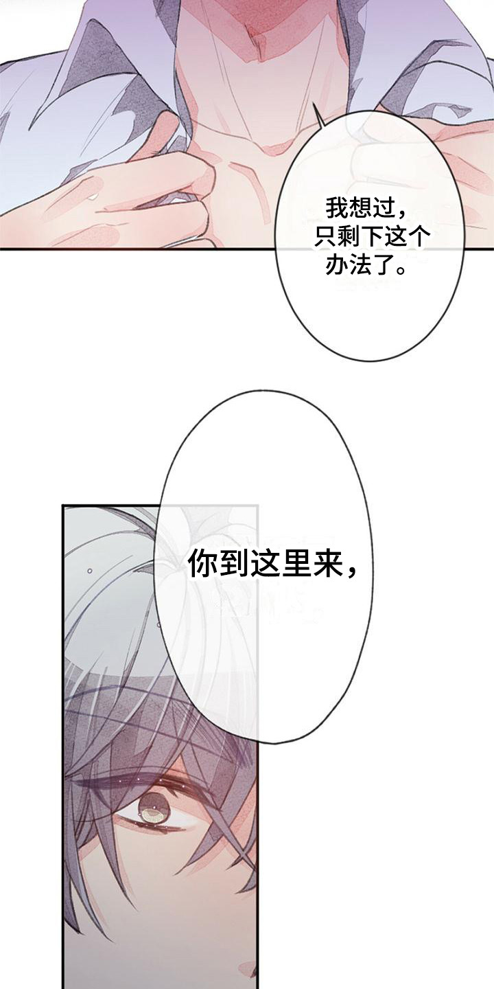 第11章：模拟标记3