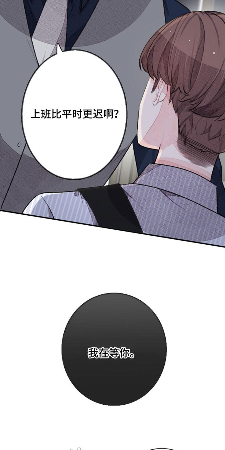 第43章：忐忑0