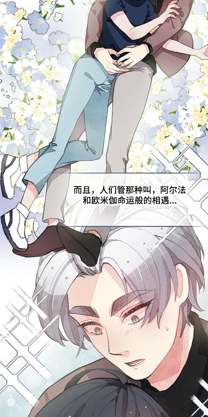 第7章：人际区3