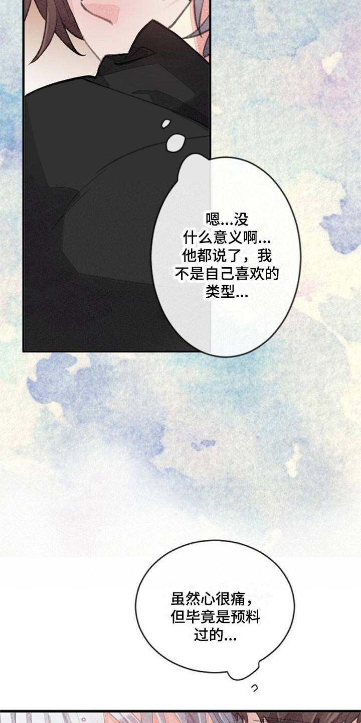 第11章：模拟标记1