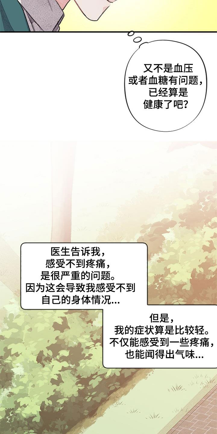 第36章：无法抵抗0