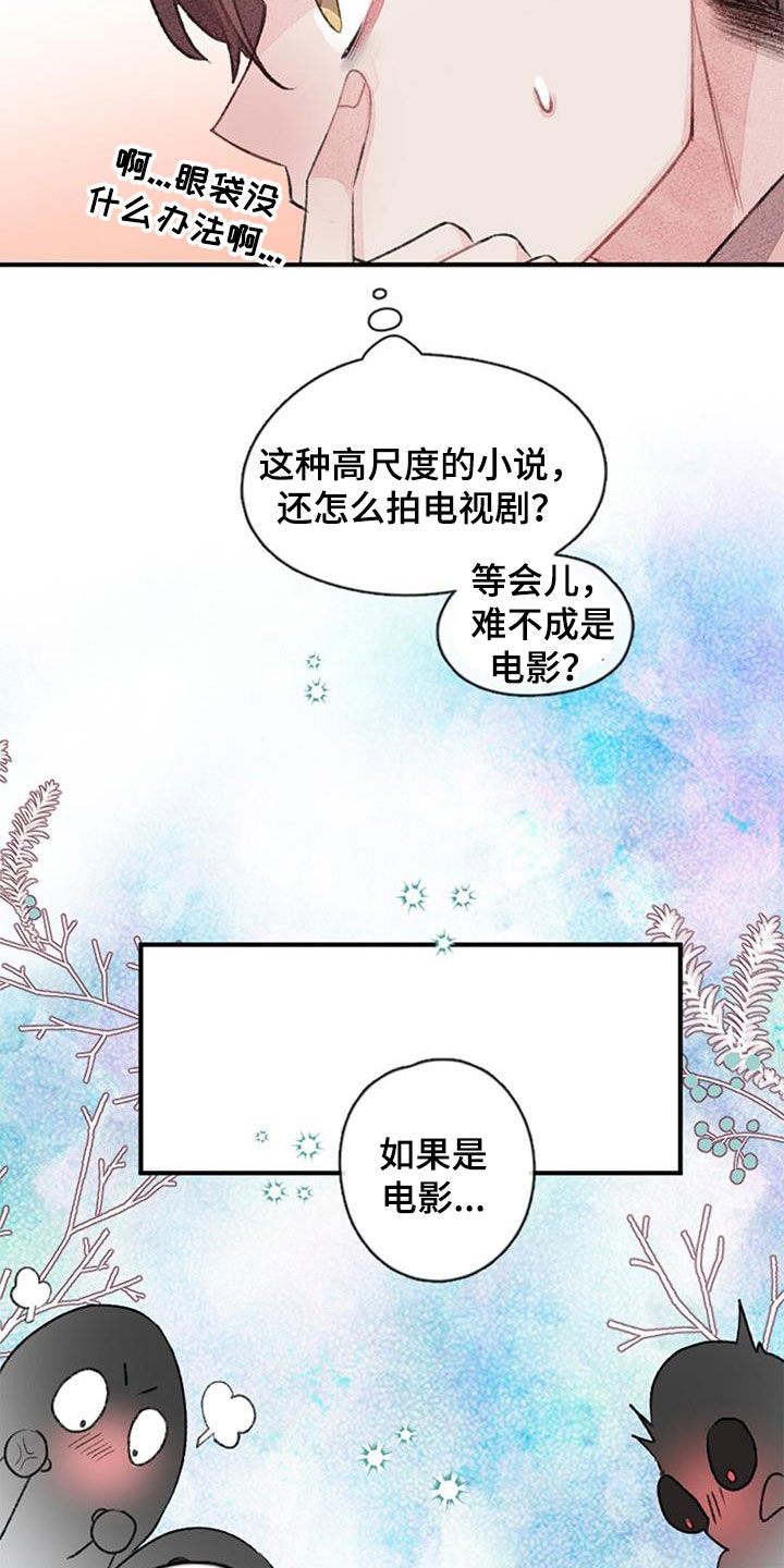 第38章：猜想2