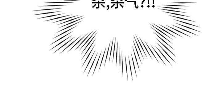 第29章：杀气2