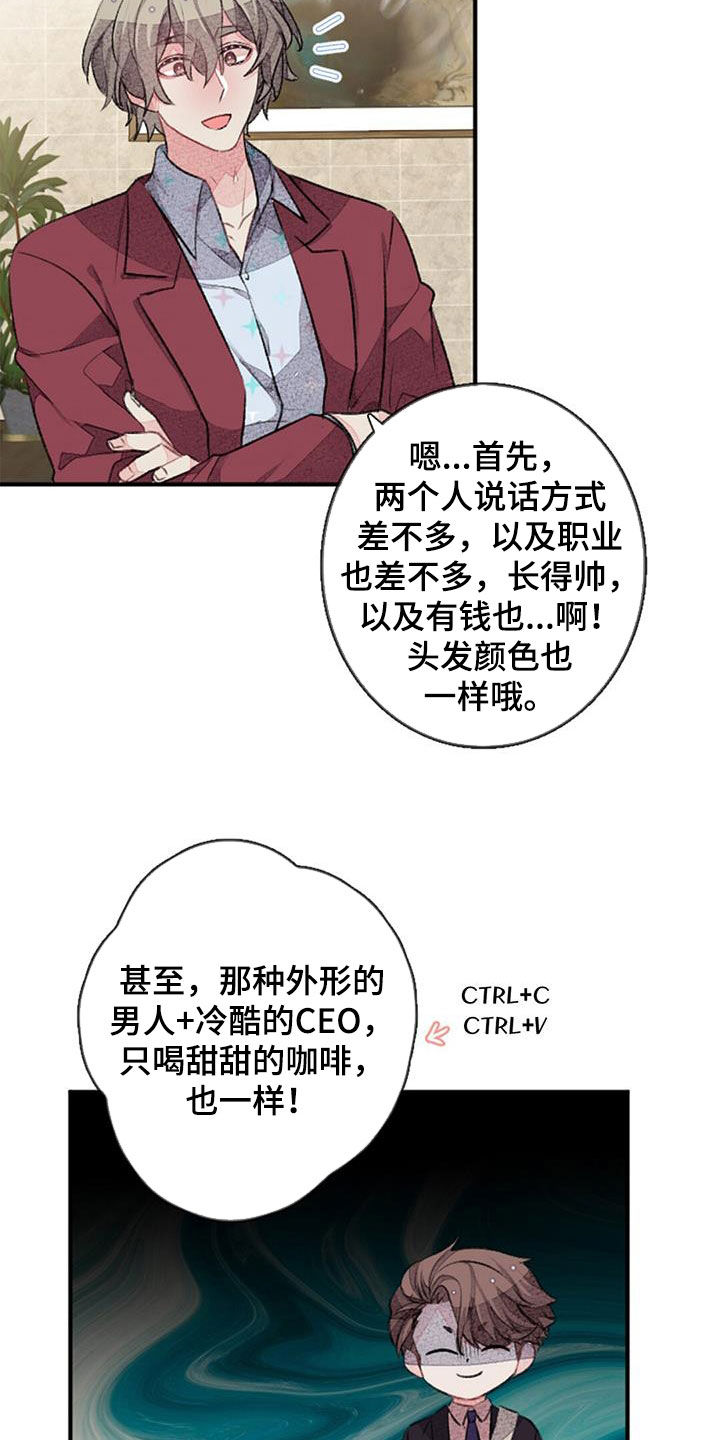 第42章：明天见4