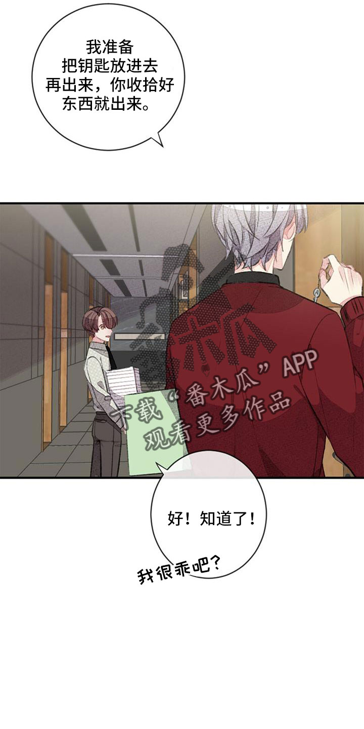 第32章：沉迷了1