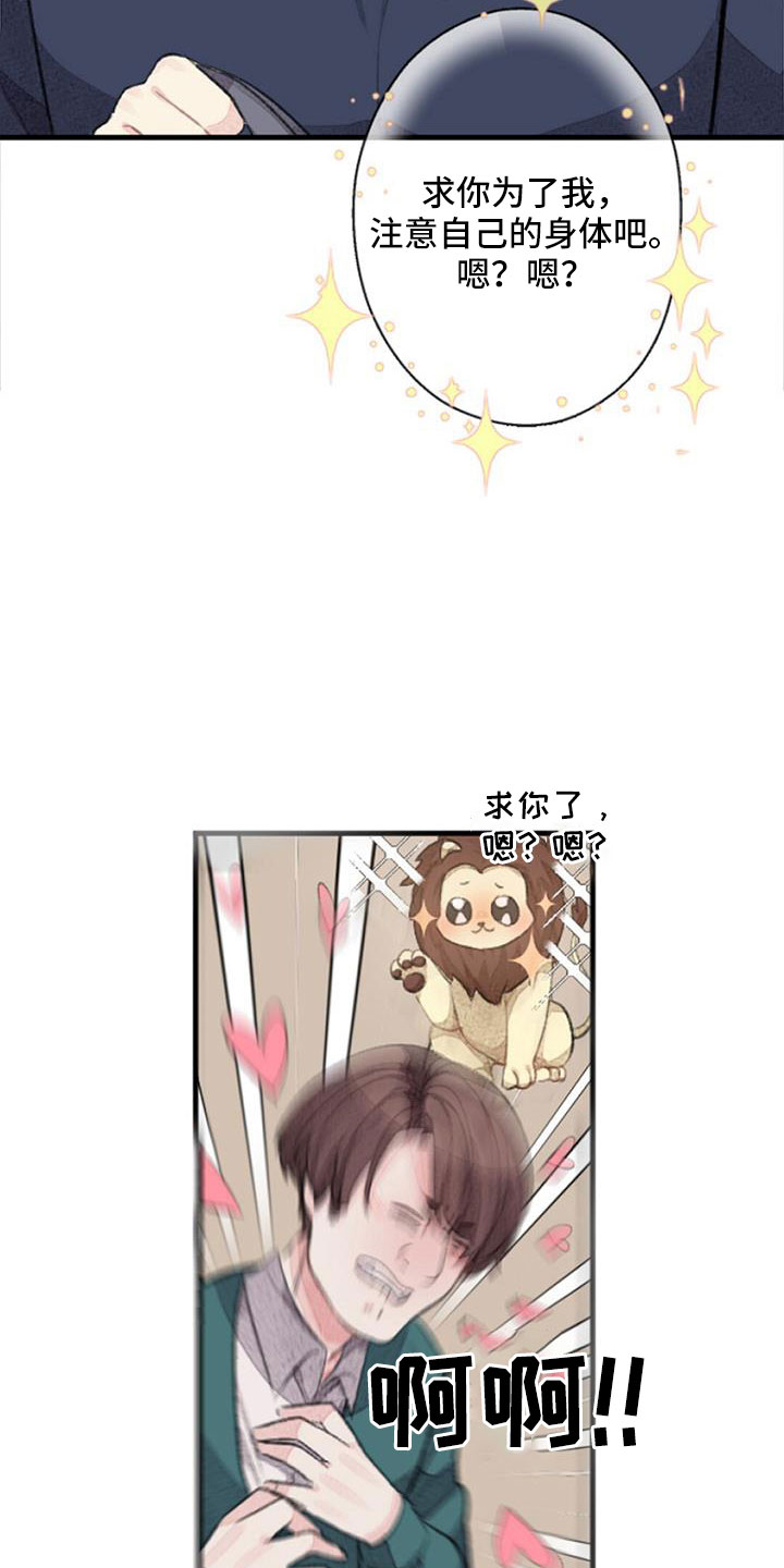 第33章：无法拒绝的技能1