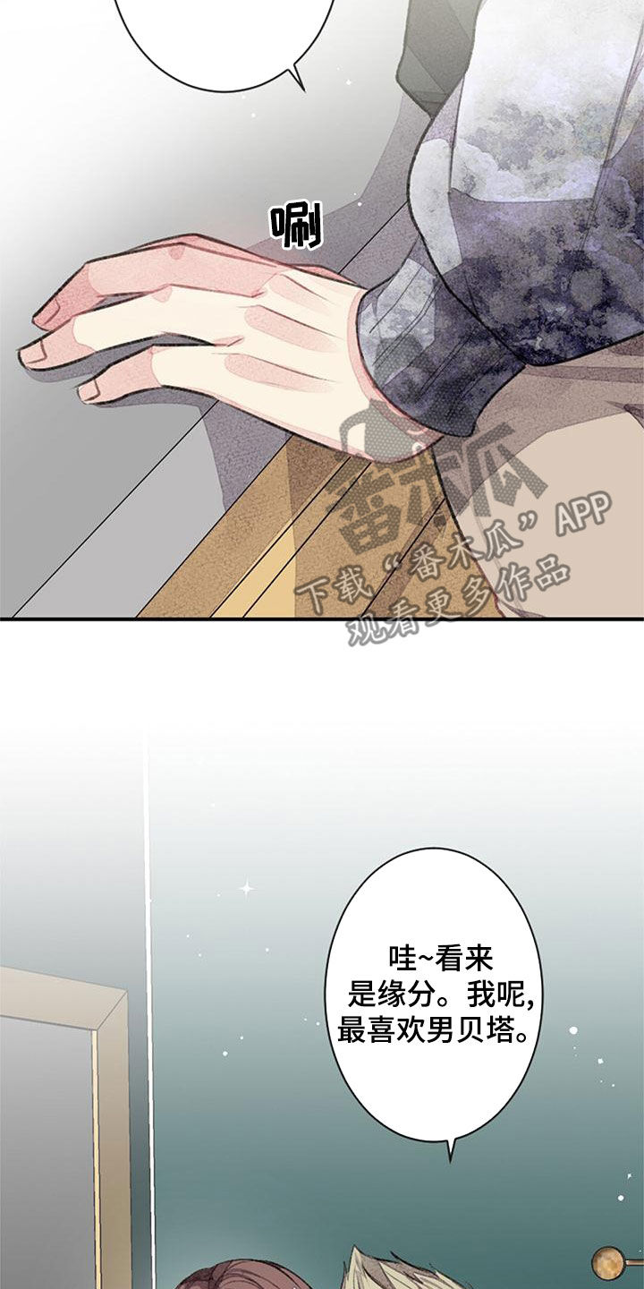 第29章：杀气0