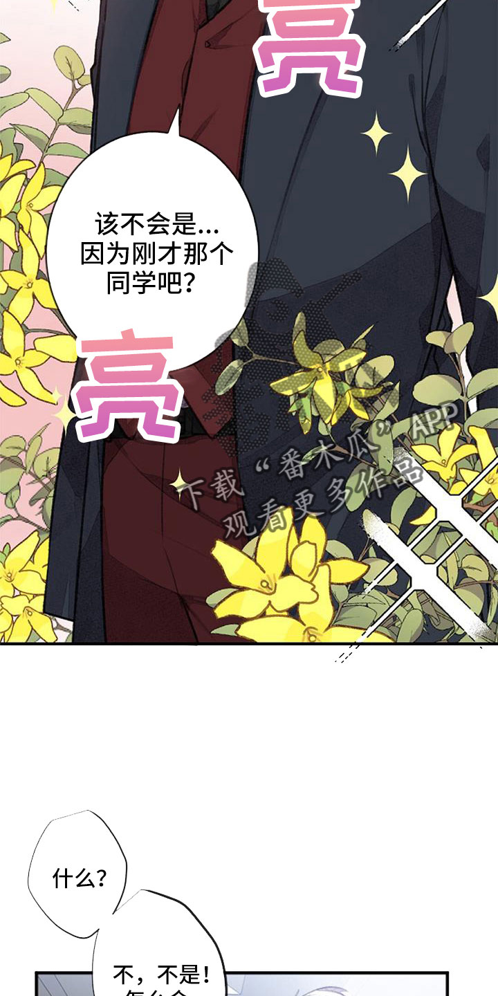 第31章：想想就头大1