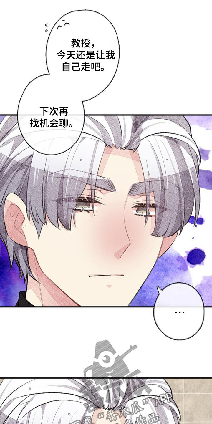 第42章：明天见0