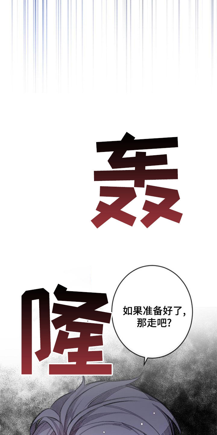 第29章：杀气0