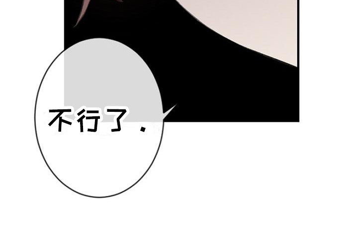 第9章：倔强4