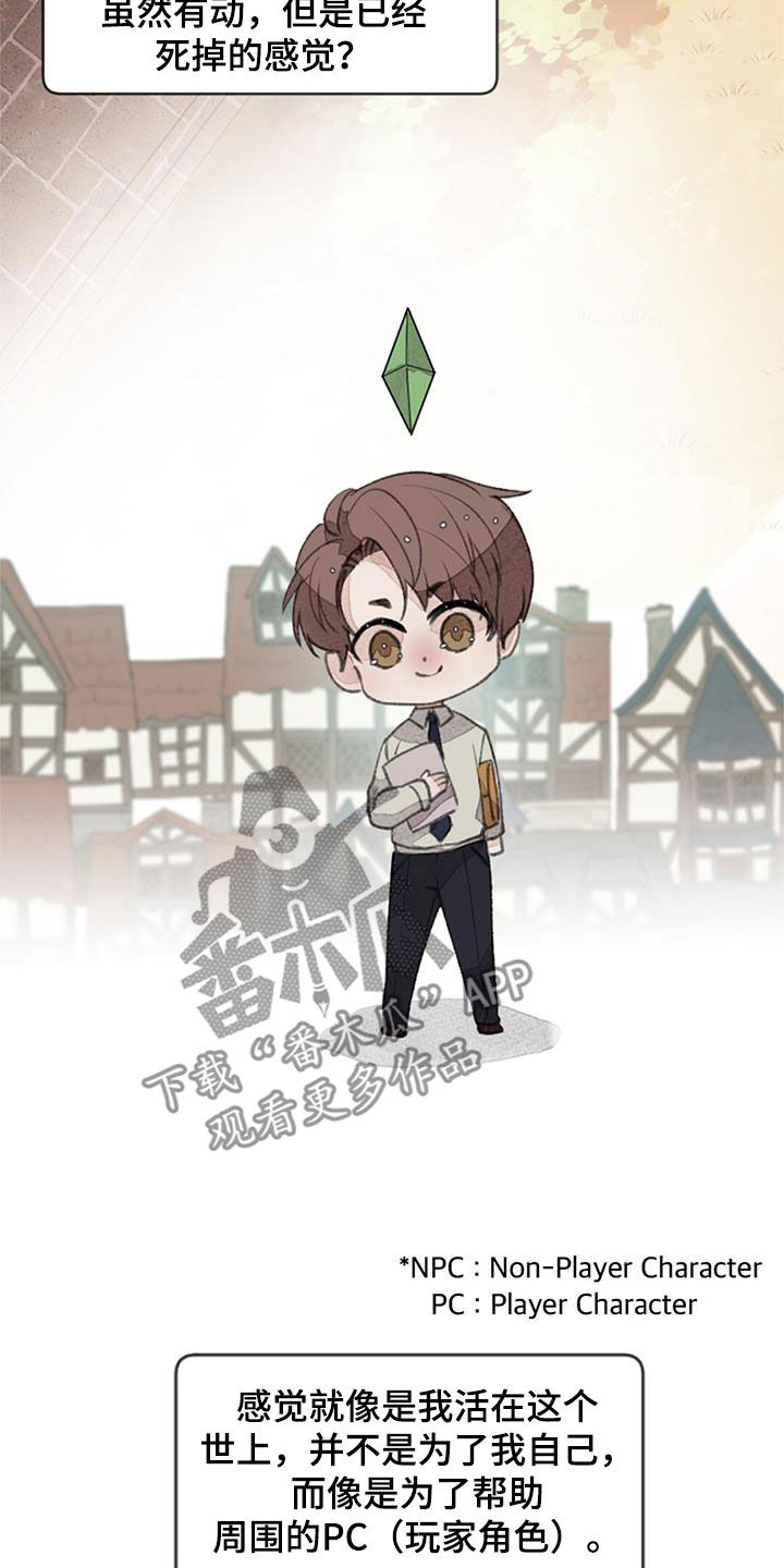 第36章：无法抵抗3