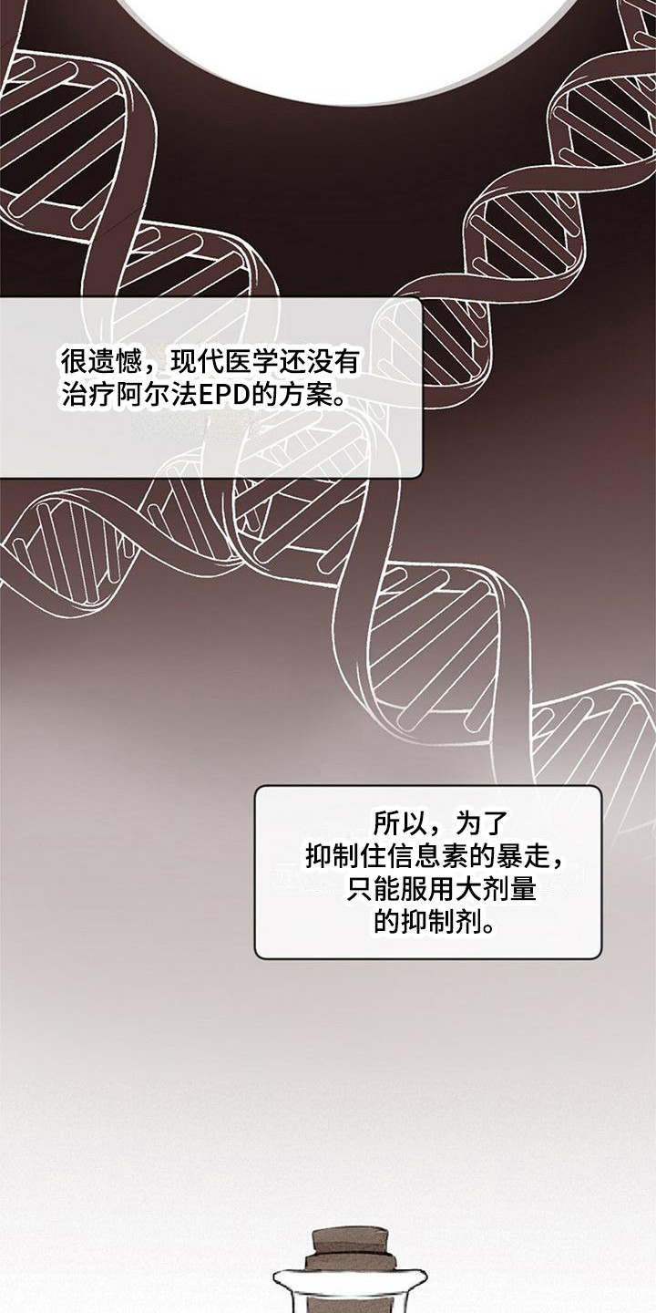 第4章：特殊症状0