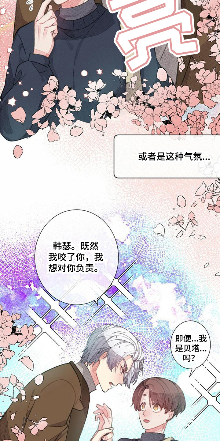 第14章：没有变化0