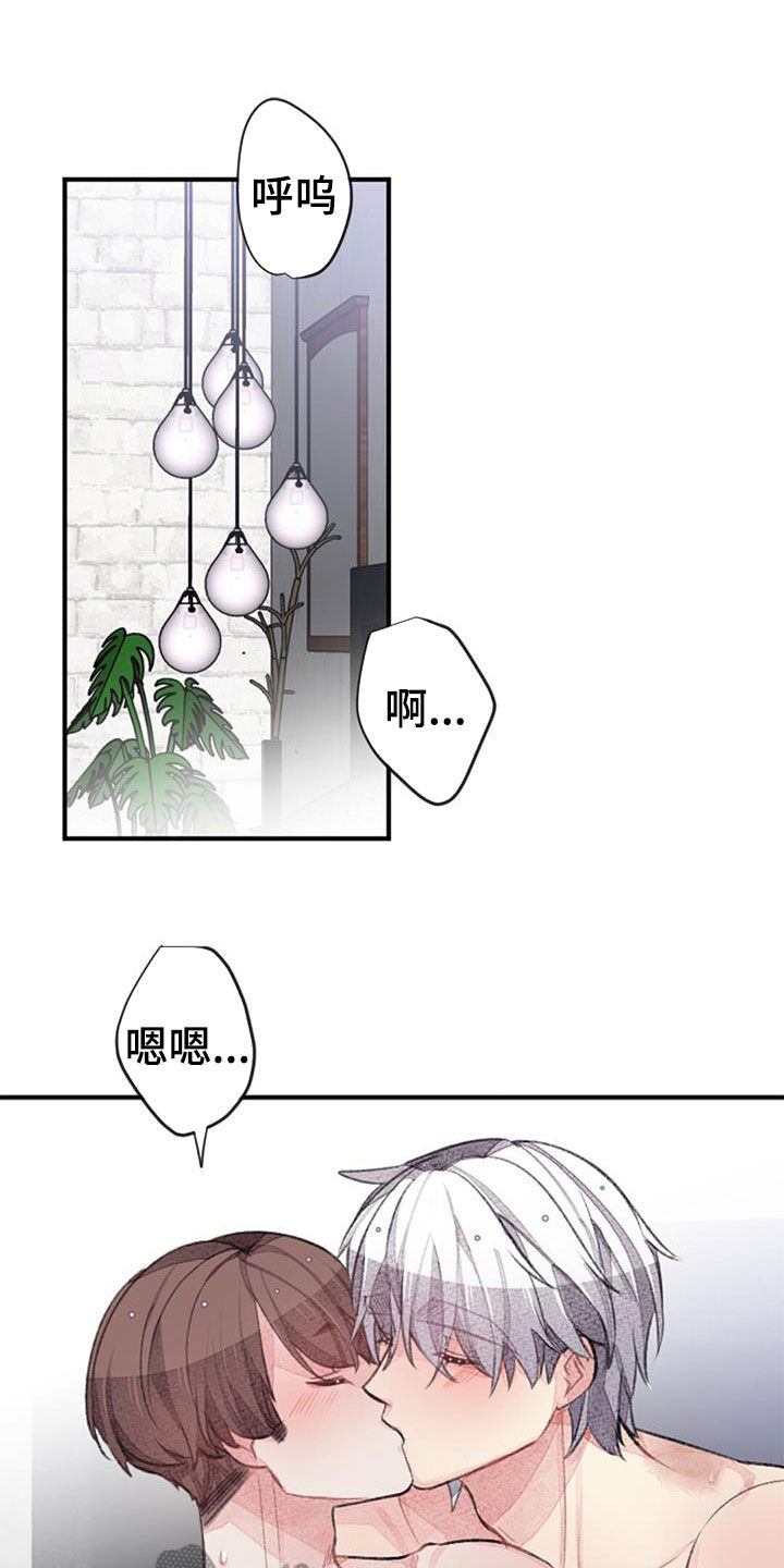 第50章：请多多关照4