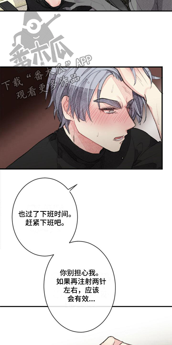 第10章：没有效果1