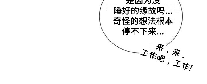 第14章：没有变化2