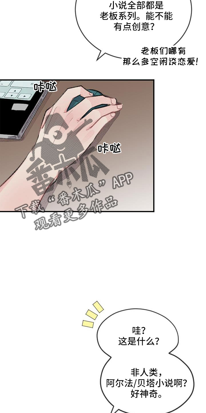 第33章：无法拒绝的技能1