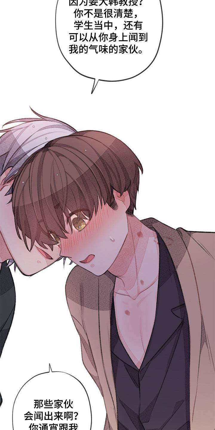 第54章：劝说3