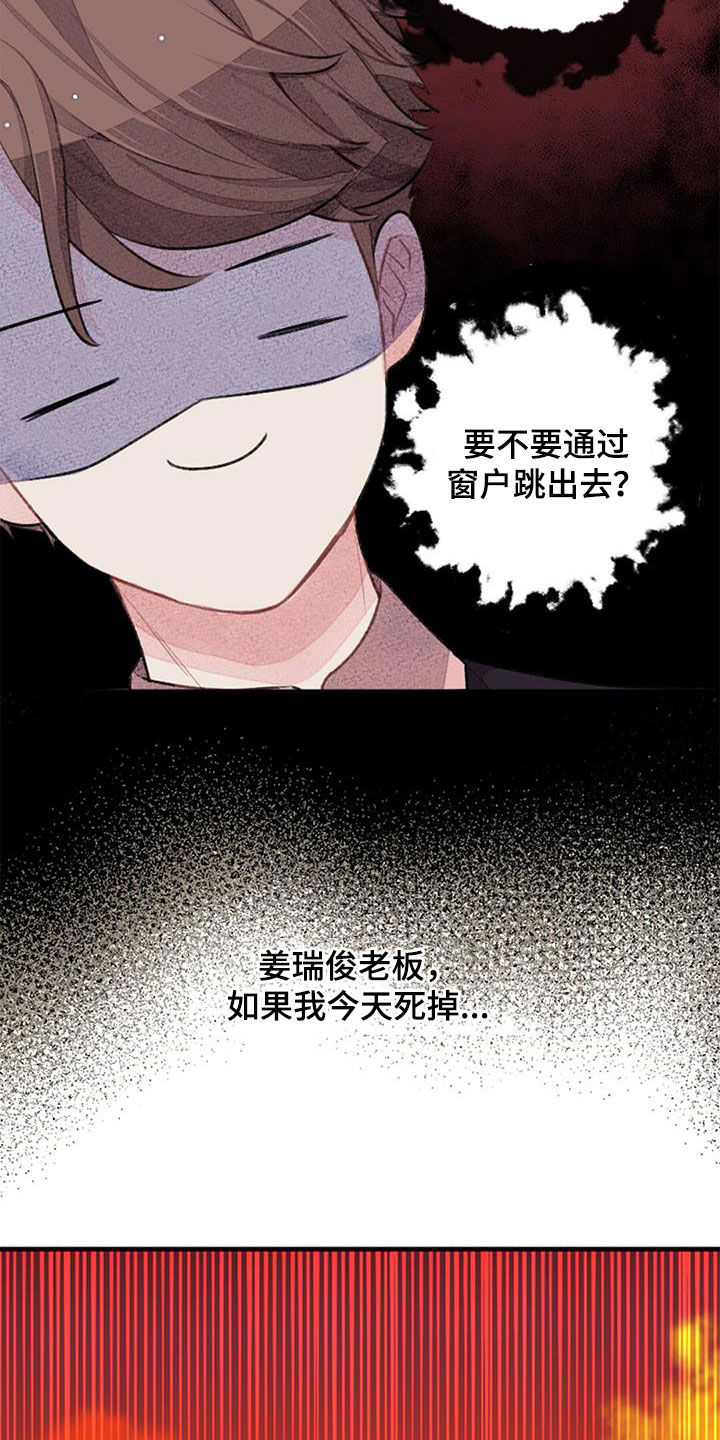 第42章：明天见1