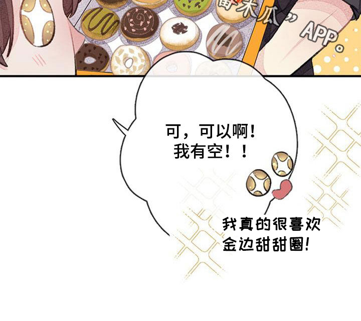 第37章：期待4