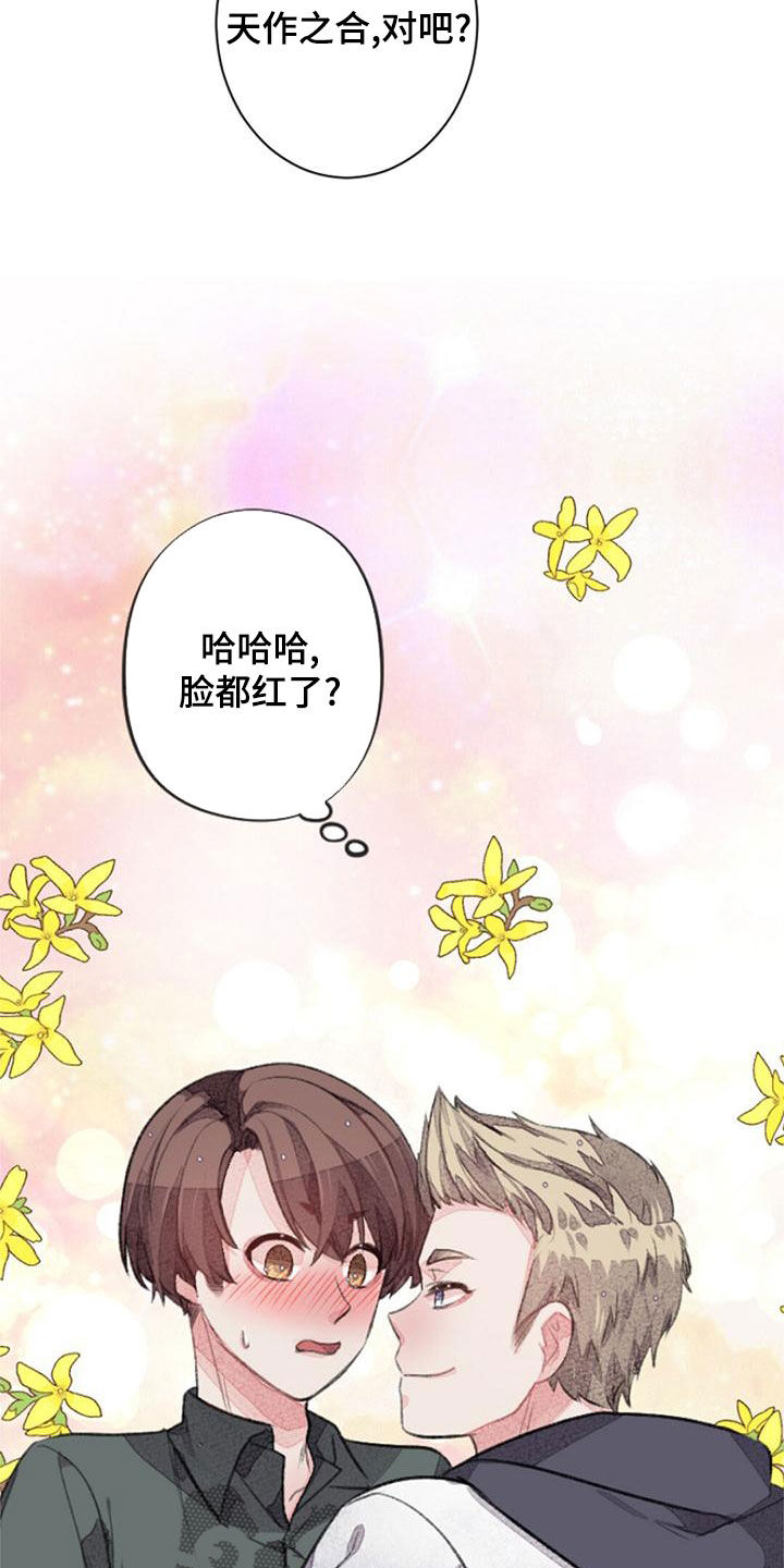 第29章：杀气2