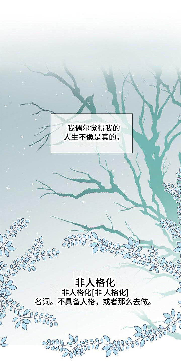 第1章：推荐信0