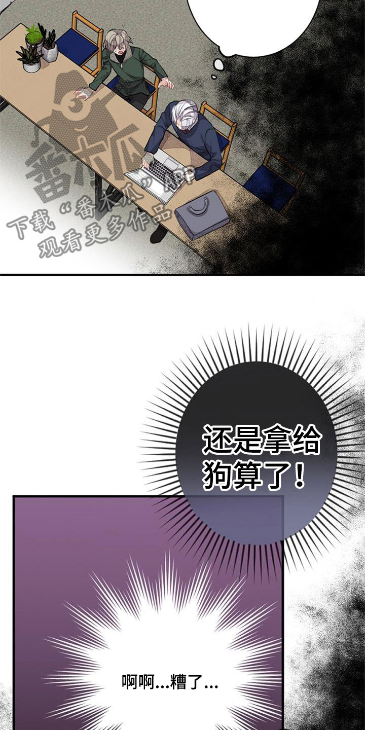 第35章：更加重要3