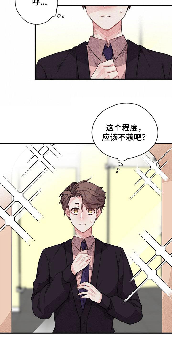 第38章：猜想0