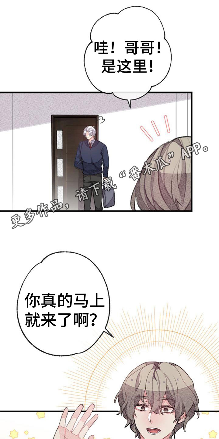第34章：命运的伴侣0