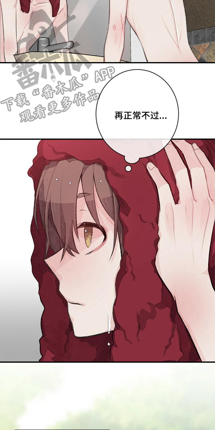 第22章：宽松1