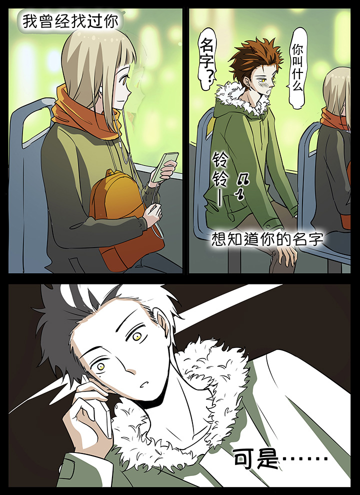 第18章：回到过去1