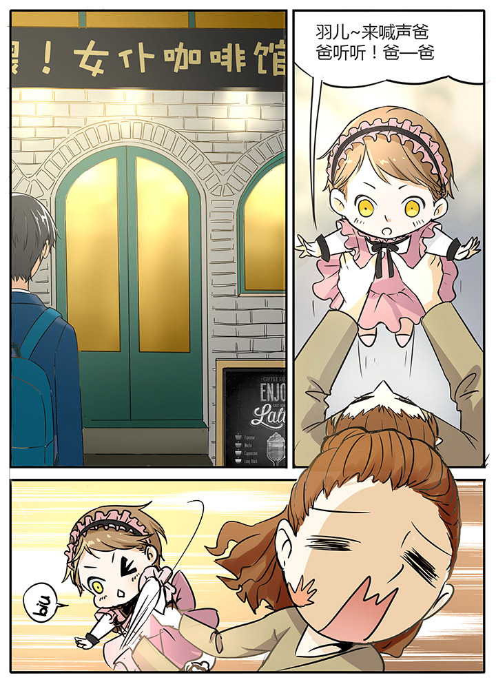 第10章：百合？!4