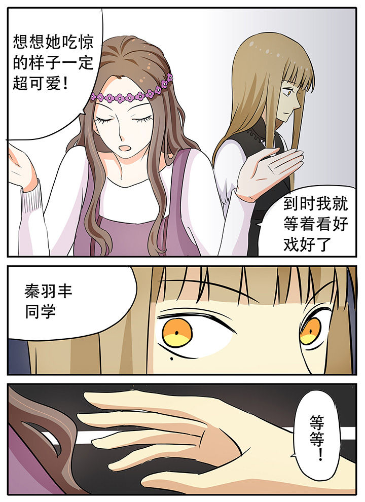 第23章：专属女仆零1