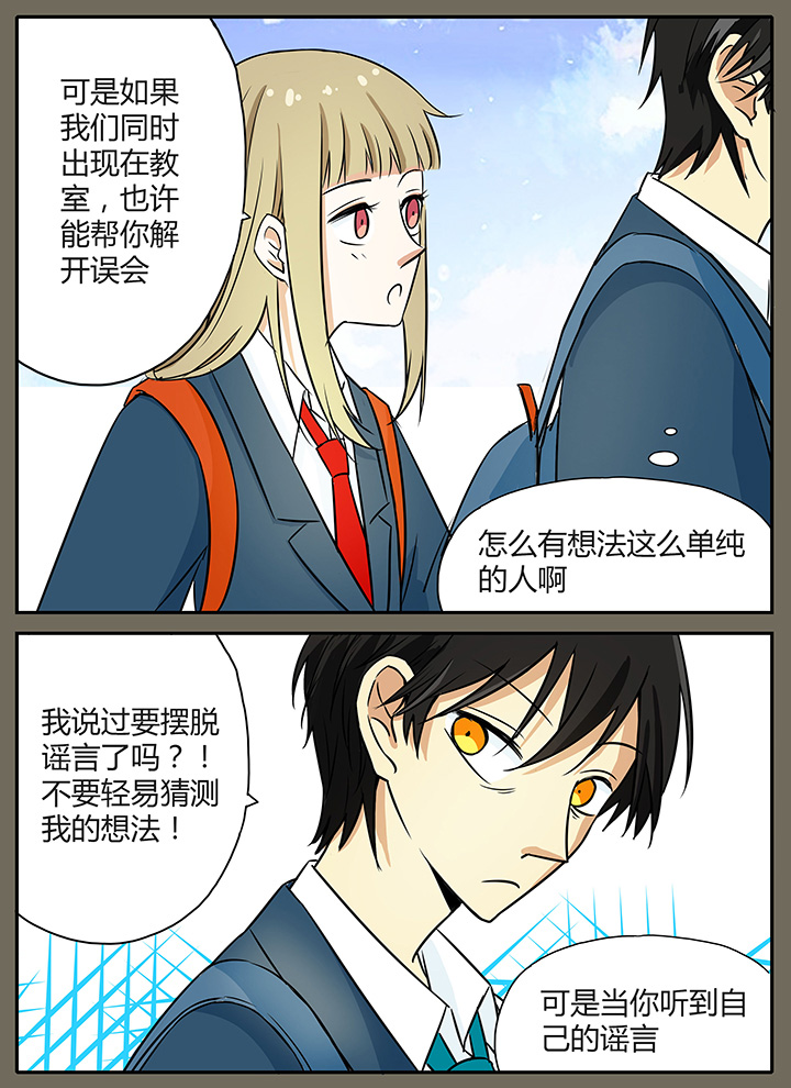 第13章：早上好4