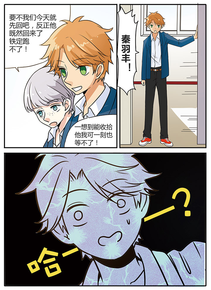 第10章：百合？!0