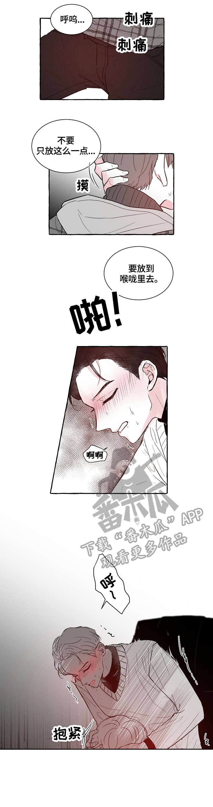 第9章：贪4