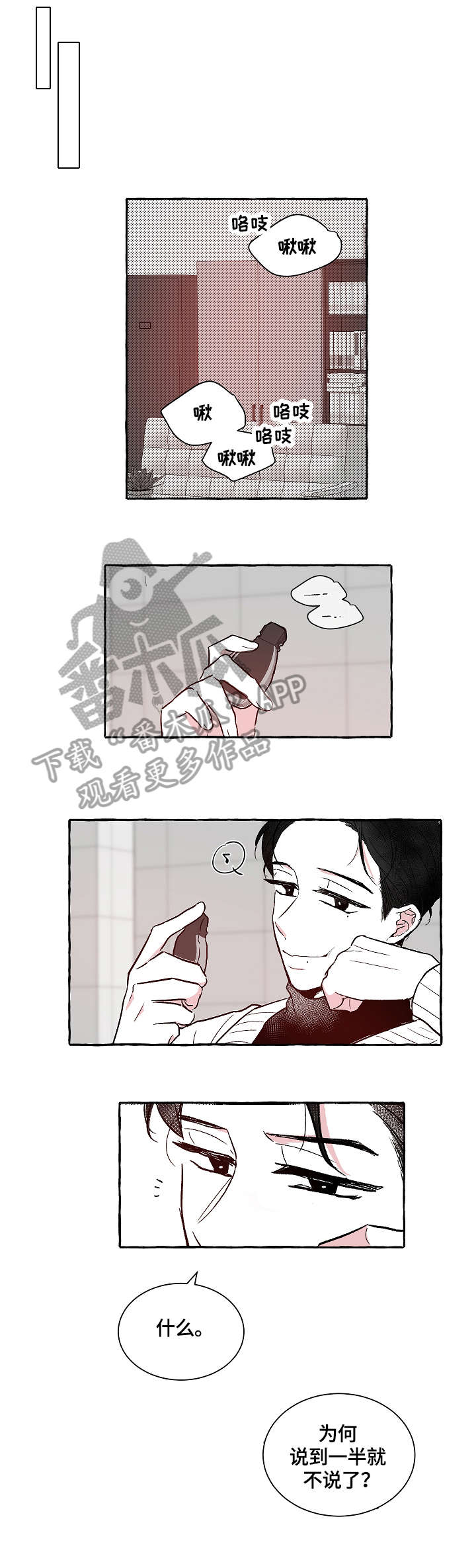 第9章：贪0