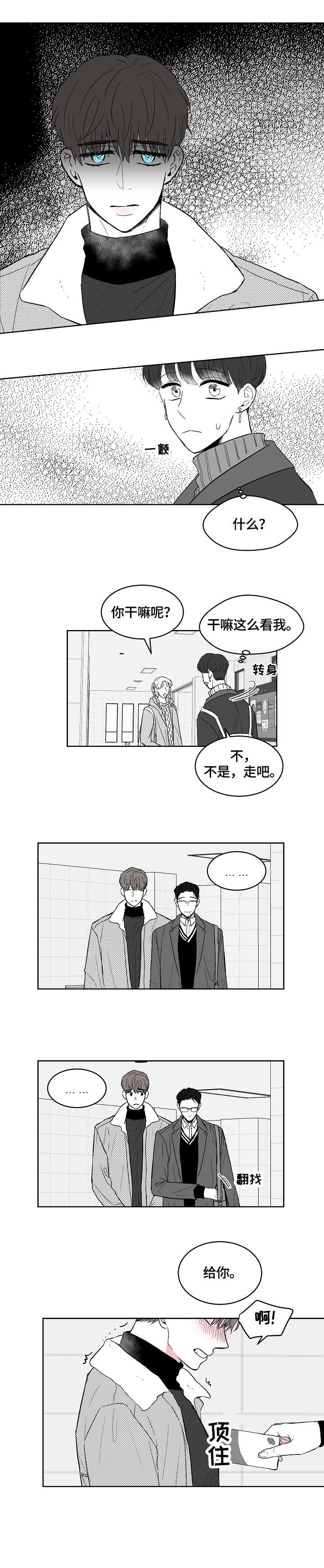 第8章：惊喜1