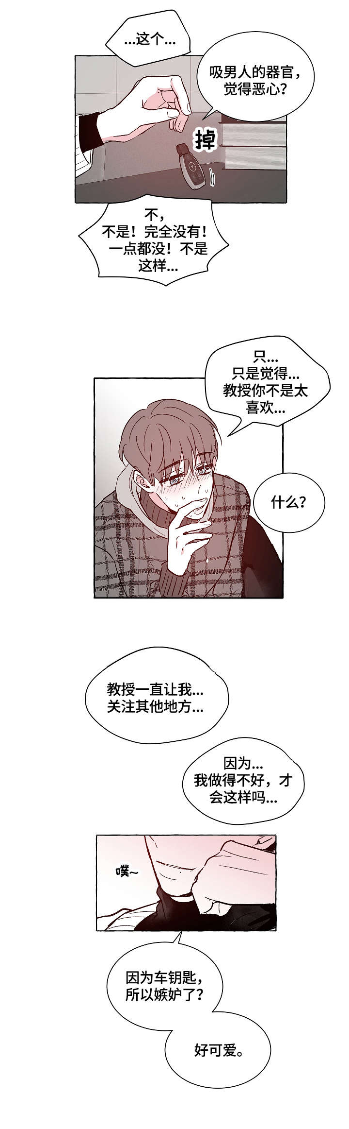 第9章：贪1