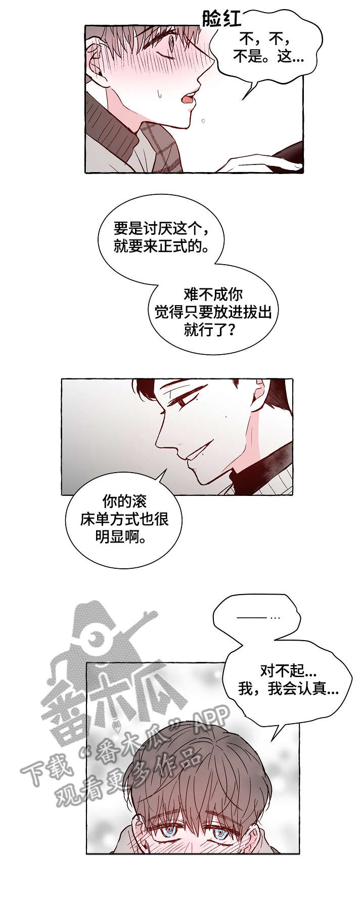 第9章：贪2