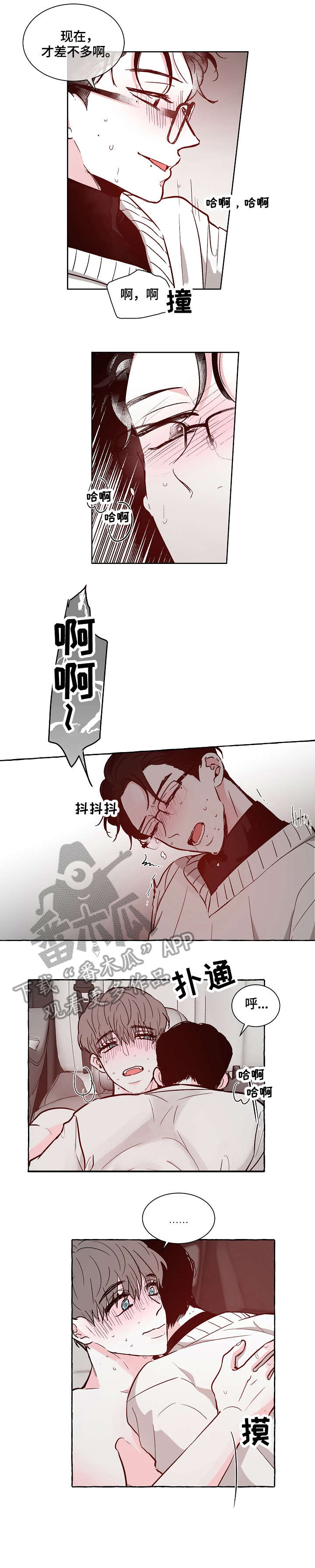 第18章：奖励0