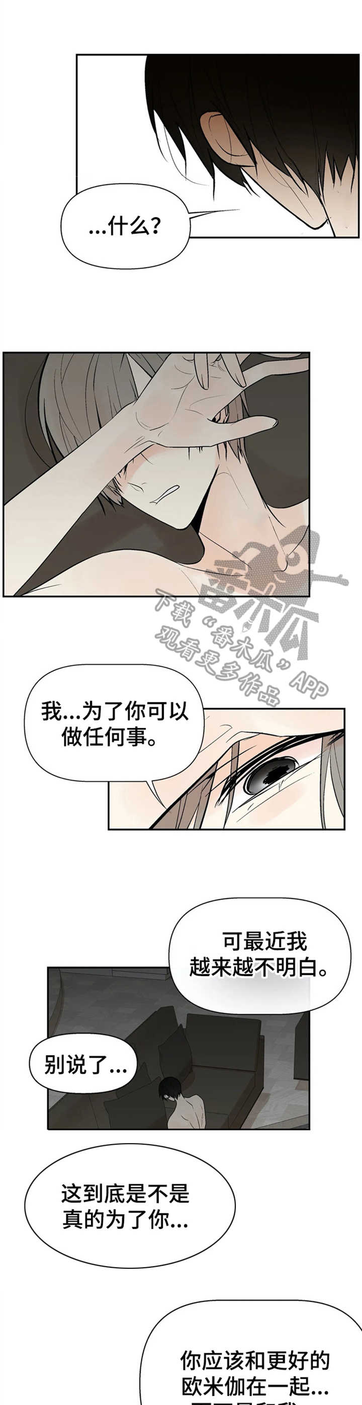第14章：拒绝2